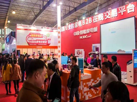 慧聰家電展特賣會開波！等你來一探究竟