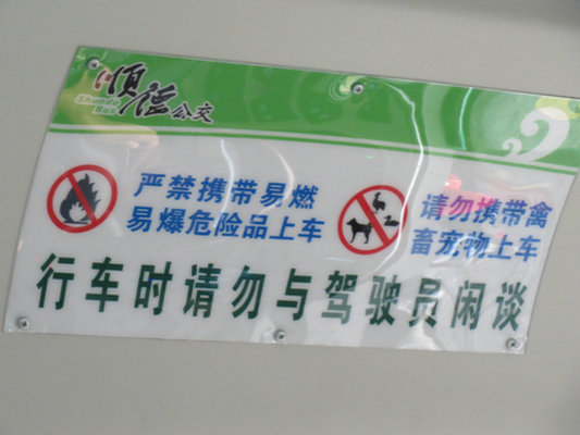 不行就是不行！孩子帶小雞上車被“趕”　