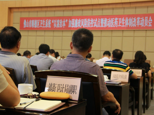公立醫(yī)院迎廉政大檢，區(qū)邦敏強(qiáng)調(diào)“陽光”