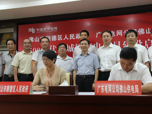 又一500千伏變電站建設啟動，改善供電