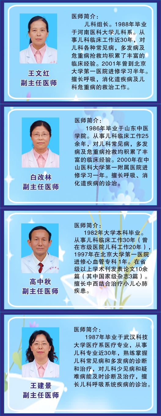 縮短就醫(yī)時(shí)間，兒科門診可以預(yù)約掛號(hào)啦！