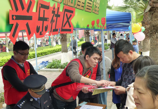 樂從：社區(qū)網(wǎng)格化改革，成立片區(qū)工作站