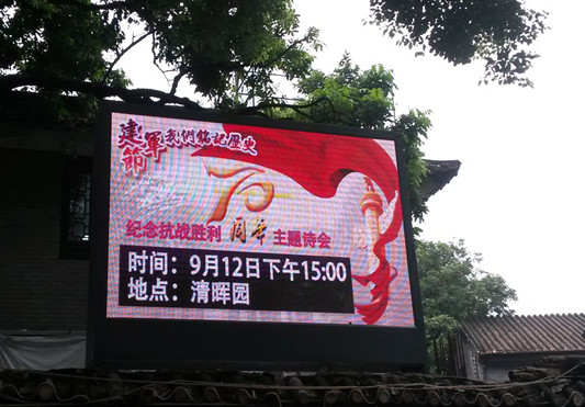 9月12日相約清暉園！抗戰(zhàn)詩(shī)歌邀你吟誦