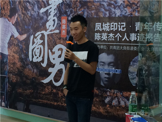 90后畫(huà)圖男：街頭涂鴉是一種藝術(shù)語(yǔ)言