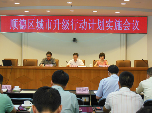 城市升級不松懈！下階段“瞄準”村居改造