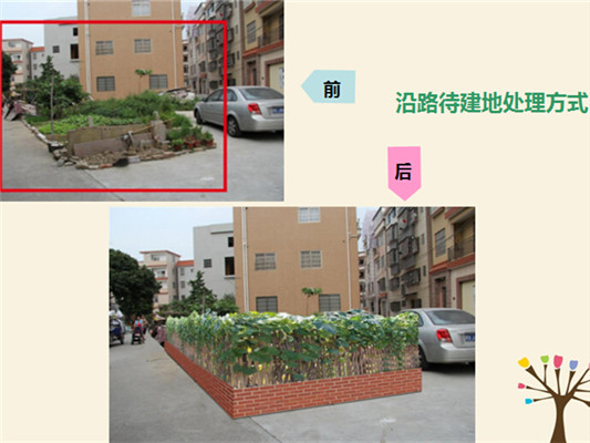 大良：城中村改造升級(jí)，南霞村將動(dòng)工