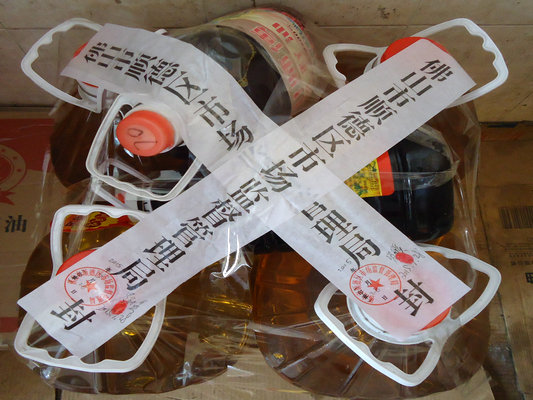 容桂：無證還敢生產經營？查辦取締