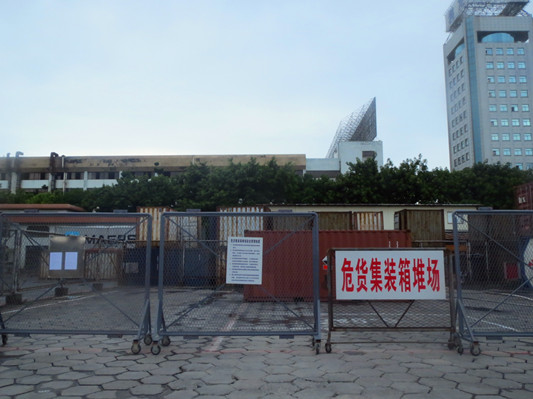 危貨碼頭將進行風險評估，違規停止生產