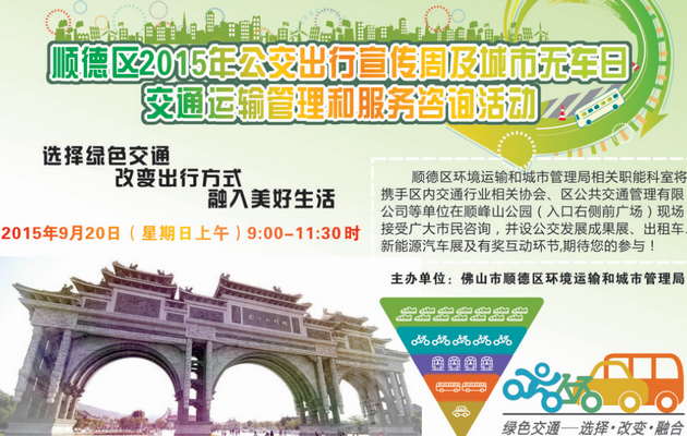 交通出行你有啥建議？周日“拍磚”有獎！