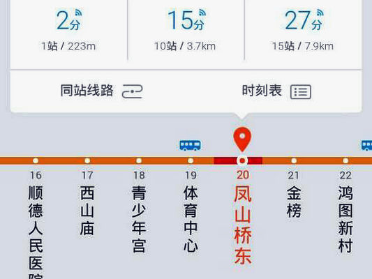 公交車到了哪里？智能公交隨時知曉