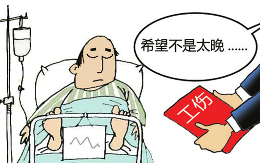 為職工送關(guān)懷，順德工傷探視或10月開展