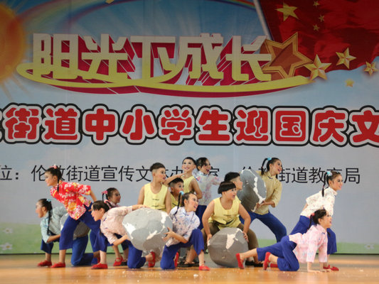 倫教：中小學文藝匯演，近千名師生觀看