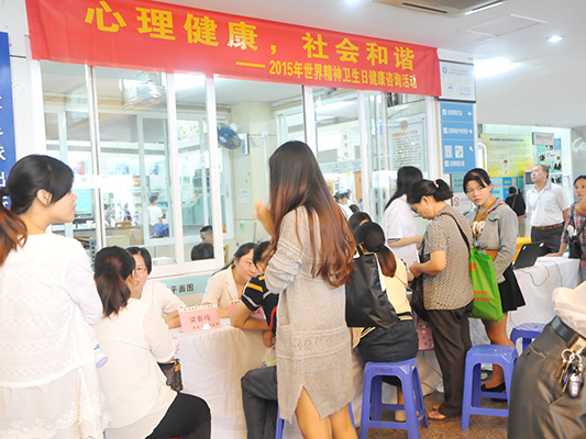 關注精神衛生，助市民了解心理健康問題