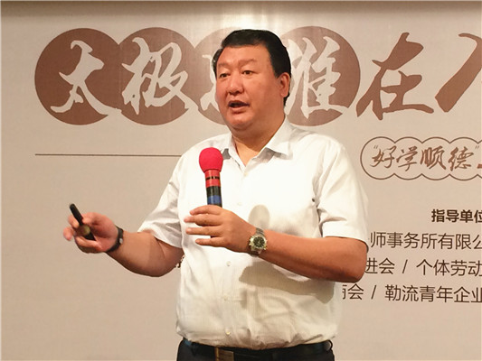 專家支招：用包容的心態(tài)，做企業(yè)做管理