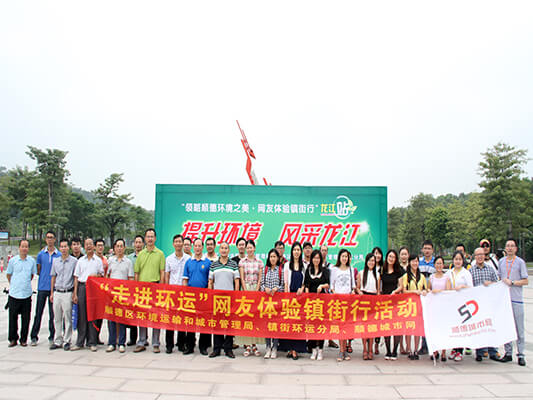 環運采風最后一站走進龍江：令人驚喜的蛻變