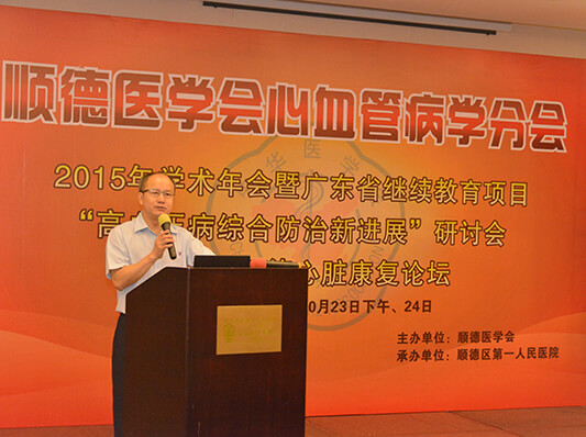 心肌梗死救治要及時，防治體系要建好