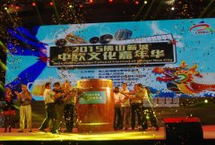 中歐文化嘉年華：“歐風德雨”沐新城！
