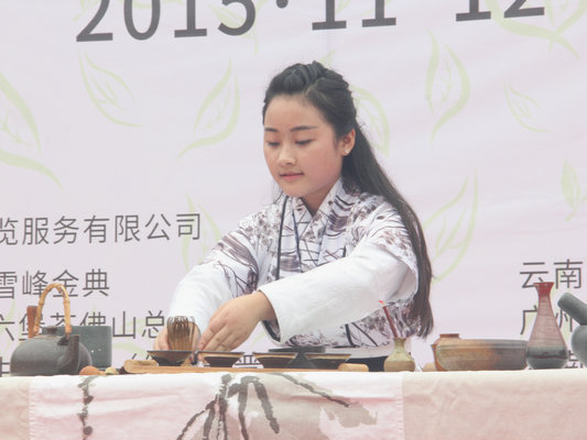 邀你來品茶，第十屆陳村茶博會正式開幕