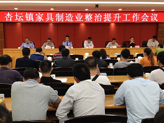 杏壇出臺環保負面清單，重拳整治木家具　