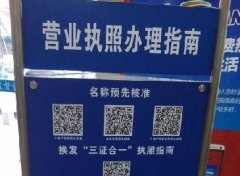 容桂市監(jiān)分局：打造高效便民的審批體系