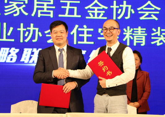 順德家居五金：產(chǎn)業(yè)大計如何破繭成蝶？