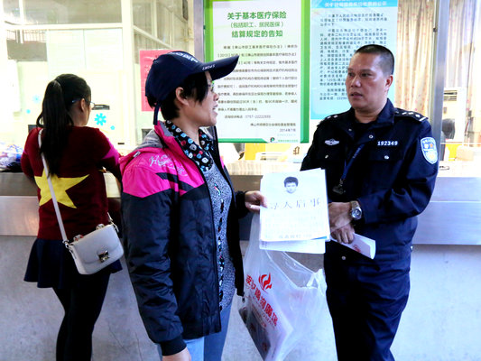 見到女兒她滿臉淚水，這到底怎么回事？