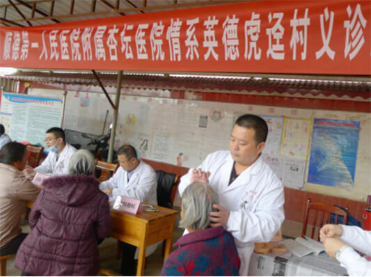順德醫生赴英德義診，被稱為“神醫”