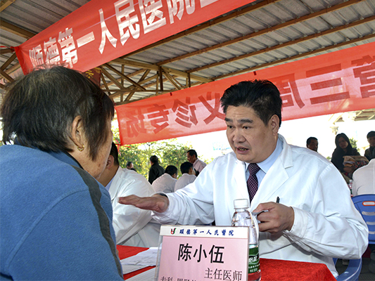 名醫走進陳村莊頭村，免費送醫又送藥