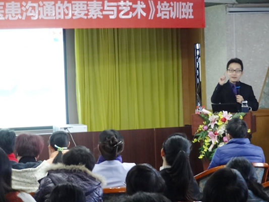 如何減少醫患糾紛？聽聽這位專家怎么說