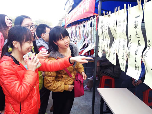 溫暖！“春暖職工”1月10日相約黃連