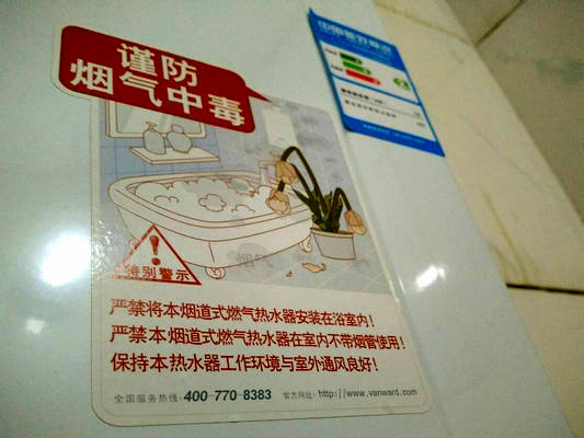 兩天16宗煤氣中毒警情，這是鬧哪般？
