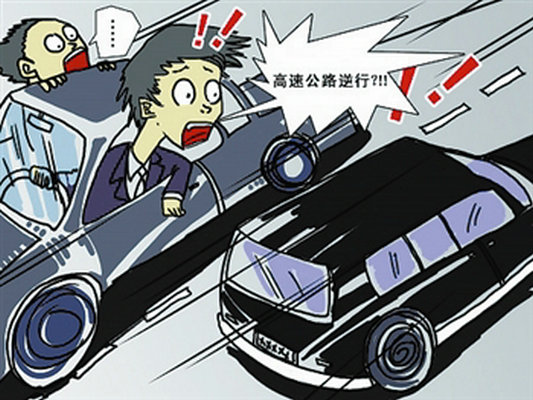陳村：驚！無牌摩托車車主逆行被撞飛