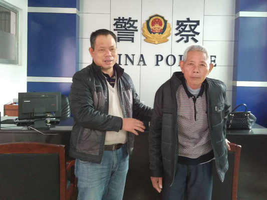接親人順德團聚？這樣可以防范親人走丟　