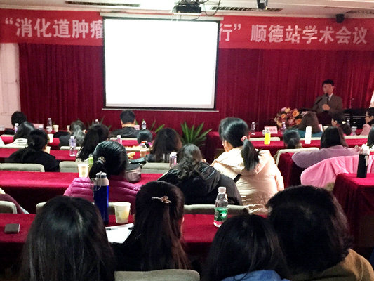 國內(nèi)著名消化內(nèi)科專家齊聚，原來是……