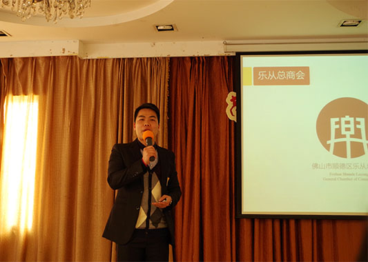 牽手發(fā)展，十九商協(xié)會秘書大聯(lián)誼