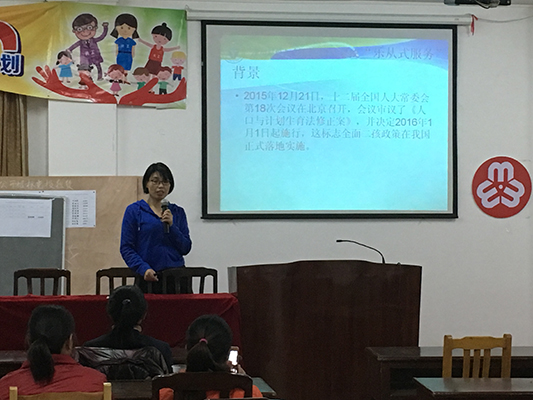 好貼心！醫院把優生優育健康知識送村居