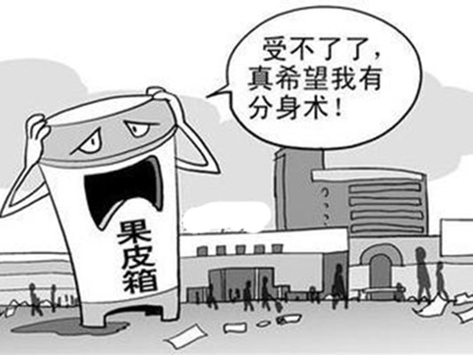 順德網議：每個家旁都設個垃圾桶可好？