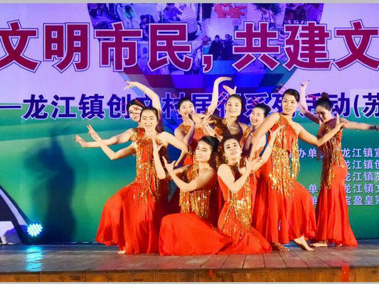 龍江：創文活動接地氣，市民拍手稱好