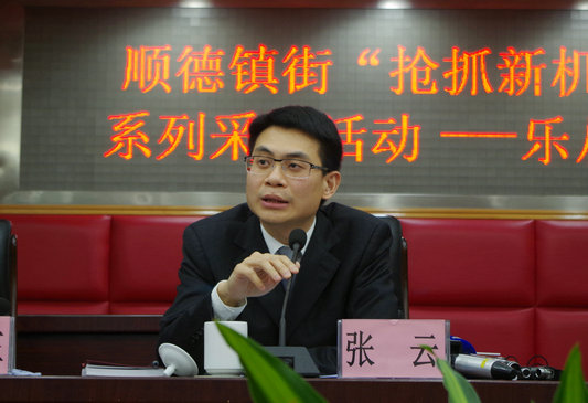 創新突圍，樂從要經營出廣佛都市圈的CBD