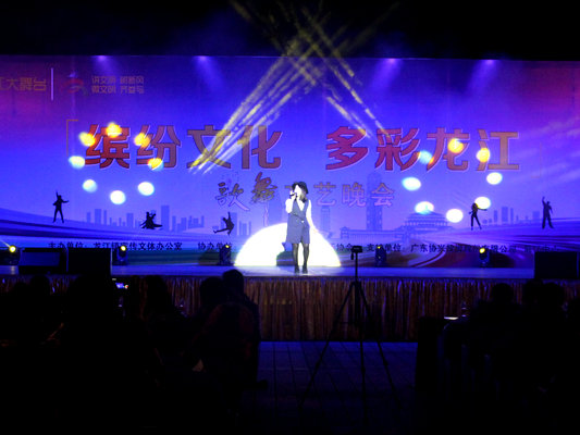 龍江：政企聯手送上50場“大舞臺”