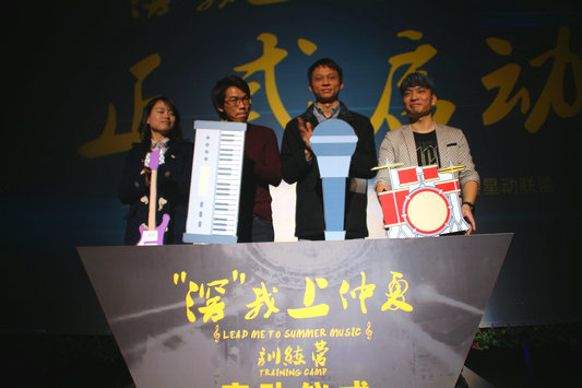 北滘：想登上音樂大舞臺？來仲夏訓練營