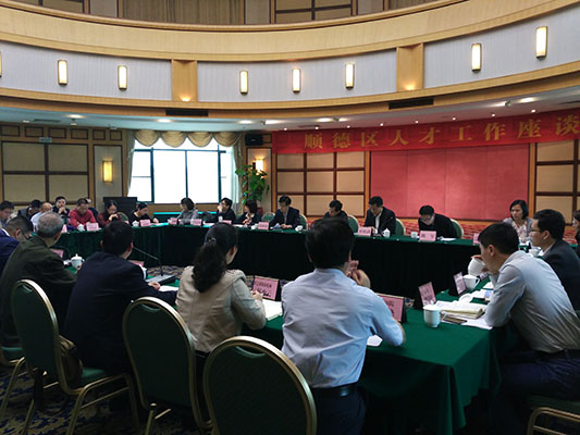 順企談人才：要先把順德籍人才吸引回來
