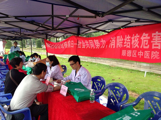 你造嗎？結核病防治有很多惠民政策哦！