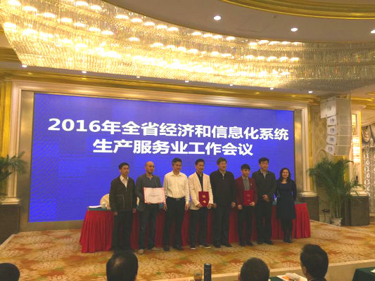 發展再提速！廣東工業設計城屢獲殊榮