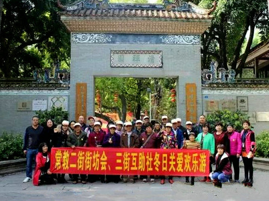探索·立足倫教：社區組織破局之路