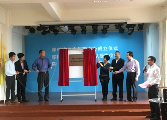 首個鎮級社創中心成立，要解決社區之難