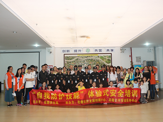 倫教：防護(hù)強(qiáng)了！教官教學(xué)生打“壞蛋”