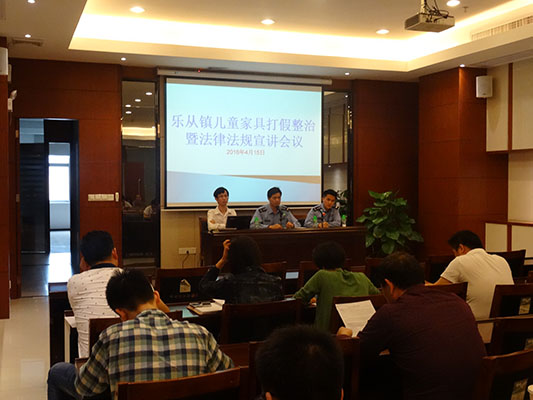 樂從：大力整治兒童家具，本寶寶放心了