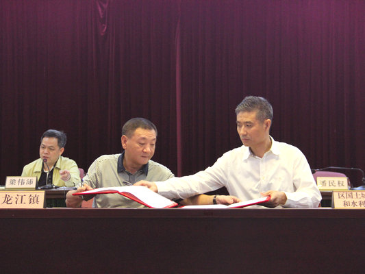 村級工業(yè)區(qū)改造試點(diǎn)龍江啟動，下放審批