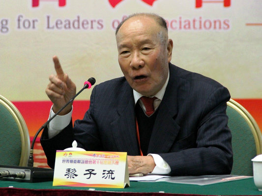 黎子流：世界力量團結起來，順德得